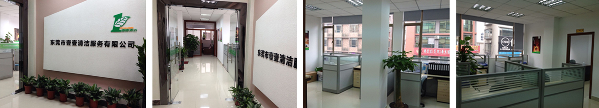 保潔公司應(yīng)該做到哪幾點(diǎn)？